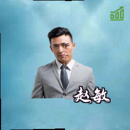 赵敏