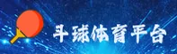 斗球官方网站